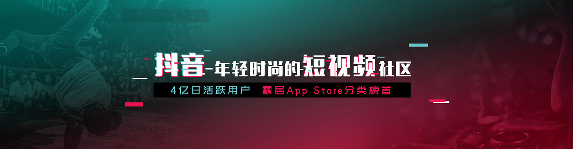 凭祥信息流推广