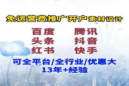 专业SEM托管，案例见证企业广告投放效果