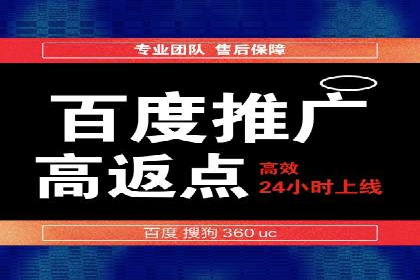 百度推广公司：金融行业广告投放的新思路