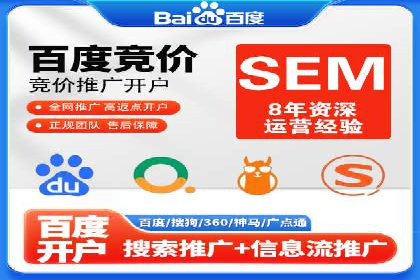 SEM代运营机构案例：广告投放效果提升策略